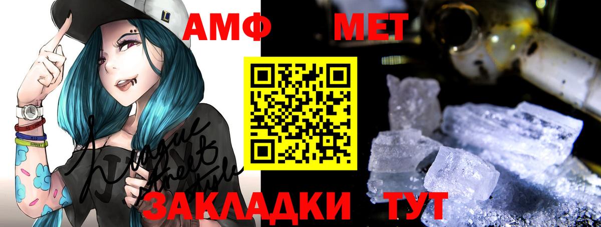 Амфетамин 98% Черкесск