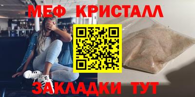 индика Можга