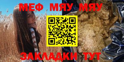 амф Можайск