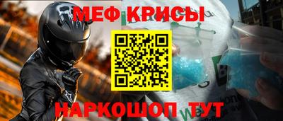синтетический гашиш Моздок