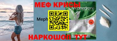 амф Можайск