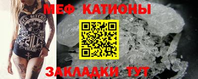 синтетический гашиш Моздок