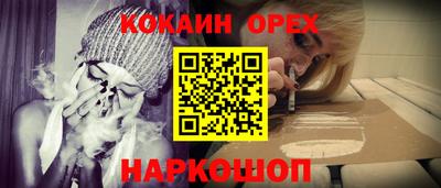 амф Можайск