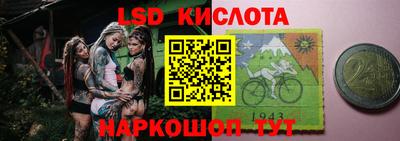 синтетический гашиш Моздок