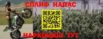 синтетический гашиш Моздок