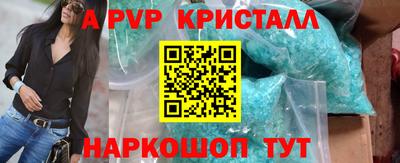 амф Можайск