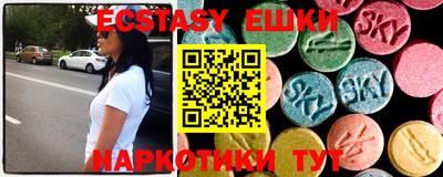 синтетический гашиш Моздок