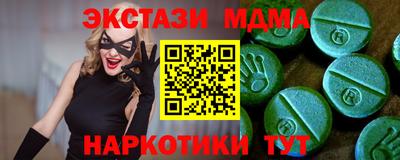 амф Можайск