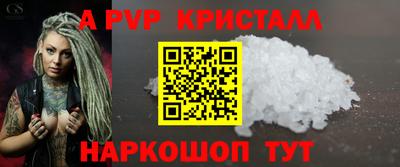 синтетический гашиш Моздок