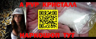 синтетический гашиш Моздок
