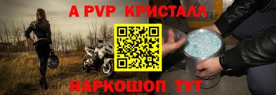 амф Можайск