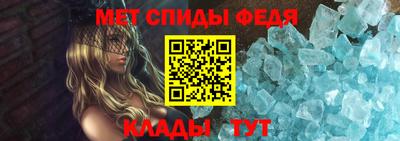 амф Можайск