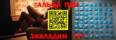 синтетический гашиш Моздок