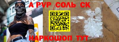 амф Можайск