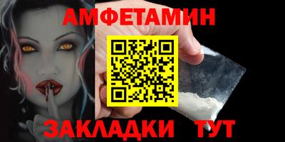 амф Можайск