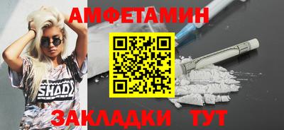 амф Можайск