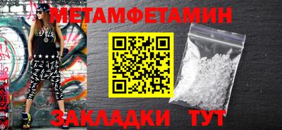 синтетический гашиш Моздок