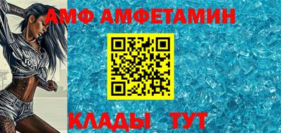 амф Можайск