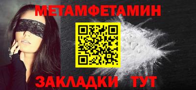 синтетический гашиш Моздок