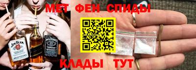 синтетический гашиш Моздок