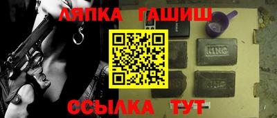 синтетический гашиш Моздок