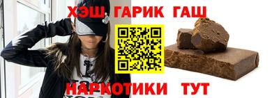 синтетический гашиш Моздок