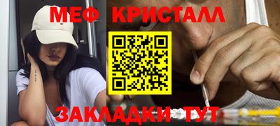 синтетический гашиш Моздок