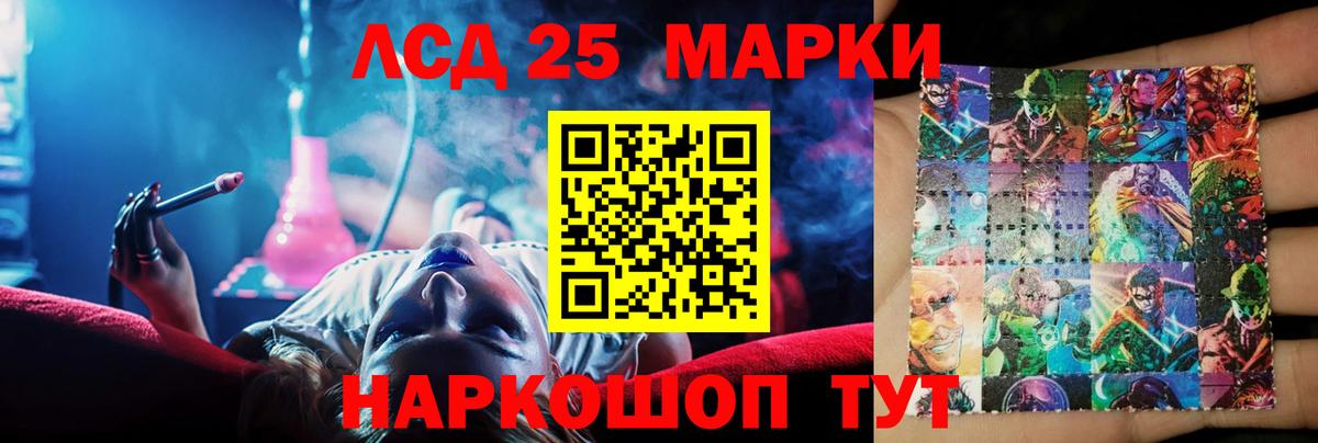 Черкесск  LSD-25 экстази кислота  Лсд 25 экстази кислота  Вход с VPN 