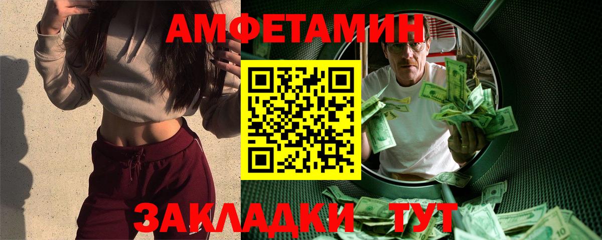 Черкесск  Метамфетамин витя  Вход с VPN 