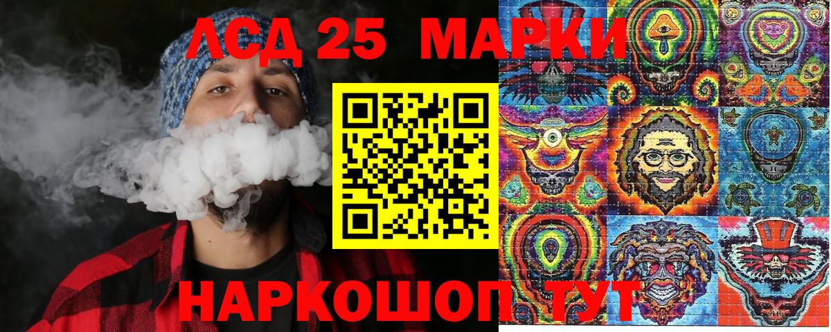 Наркотические марки 1500мкг  Вход с VPN  Черкесск  Наркотические марки 1500мкг 