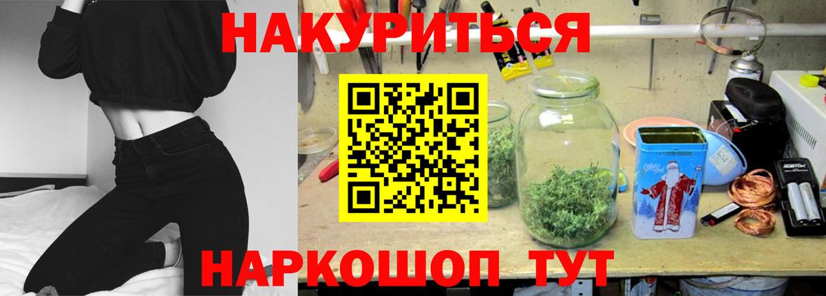 Марихуана тримм  Каннабис ГИДРОПОН  Конопля Bruce Banner  Черкесск  Вход с VPN  Канабис VHQ 